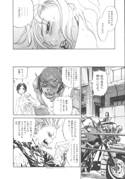 Page 39 of The Yellow Hearts 1