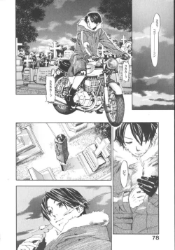 Page 76 of The Yellow Hearts 1