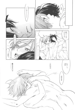 Page 94 of The Yellow Hearts 1