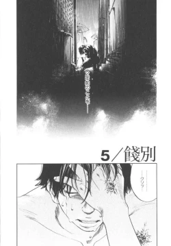 Page 98 of The Yellow Hearts 1