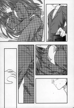 Page 7 of Torikago no Uchuu