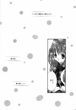 Page 16 of Torikago no Uchuu