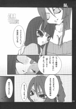 Page 10 of GOLD RUSH