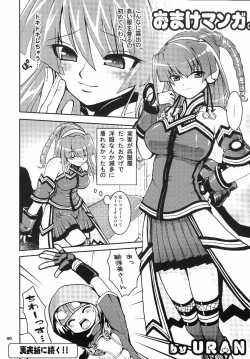 Page 49 of GOLD RUSH