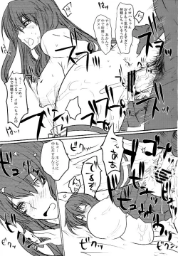 Page 12 of on the bounce