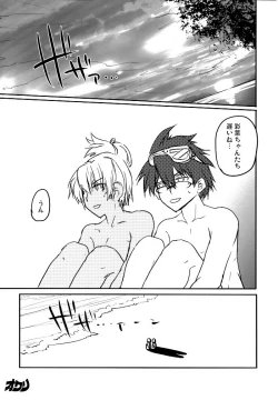 Page 19 of on the bounce