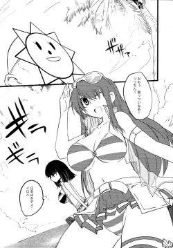 Page 2 of on the bounce