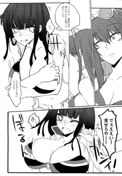 Page 3 of on the bounce