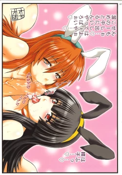 Page 34 of (C75) [URAN-FACTORY (Various)] ~RAVE-UP STAGE~ (Beatmania II DX)