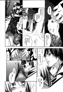 Page 102 of The Yellow Hearts 2