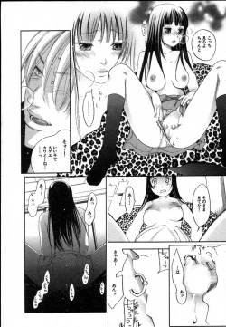 Page 116 of The Yellow Hearts 2