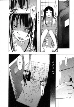 Page 122 of The Yellow Hearts 2