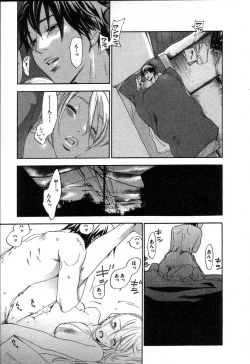 Page 137 of The Yellow Hearts 2