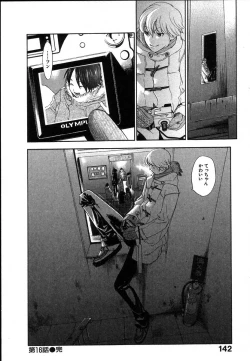 Page 146 of The Yellow Hearts 2