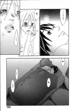 Page 159 of The Yellow Hearts 2