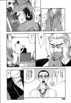 Page 160 of The Yellow Hearts 2