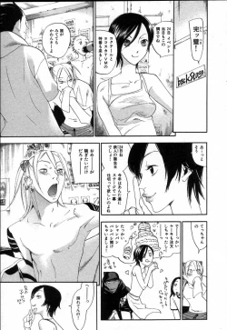 Page 165 of The Yellow Hearts 2