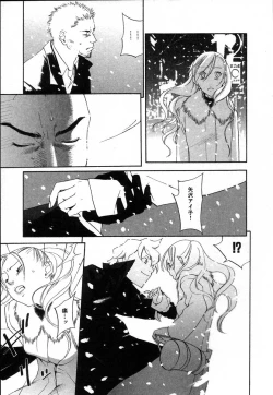 Page 183 of The Yellow Hearts 2