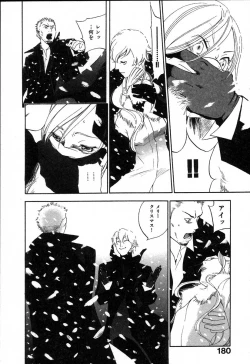 Page 184 of The Yellow Hearts 2