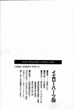 Page 195 of The Yellow Hearts 2