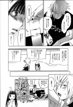 Page 24 of The Yellow Hearts 2