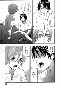 Page 33 of The Yellow Hearts 2