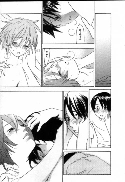 Page 41 of The Yellow Hearts 2