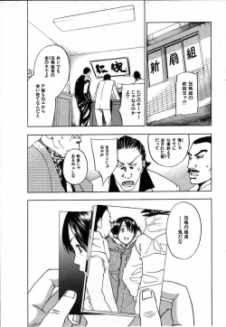 Page 42 of The Yellow Hearts 2