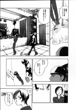 Page 49 of The Yellow Hearts 2