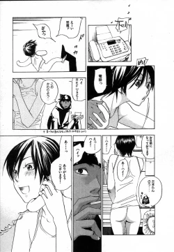 Page 59 of The Yellow Hearts 2