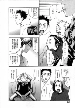 Page 62 of The Yellow Hearts 2