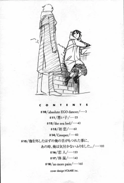 Page 6 of The Yellow Hearts 2