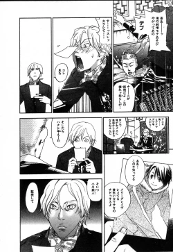 Page 92 of The Yellow Hearts 2