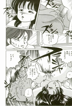 Page 156 of Momoiro Ecchi