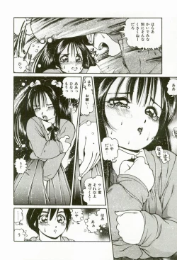 Page 48 of Momoiro Ecchi