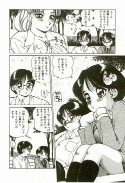 Page 80 of Momoiro Ecchi