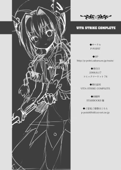 Page 29 of VITA STRIKE COMPLETE