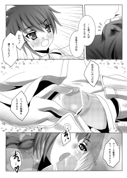 Page 7 of VITA STRIKE COMPLETE