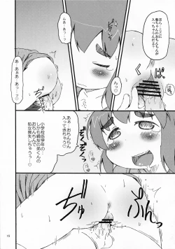 Page 16 of Sore yuke!! Team Sugisaki