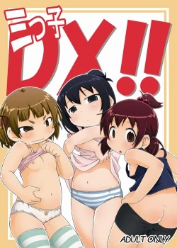 Page 36 of Sore yuke!! Team Sugisaki