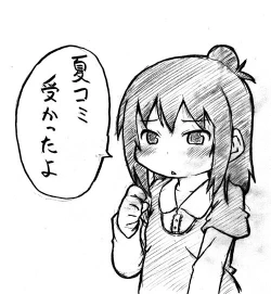 Page 57 of Sore yuke!! Team Sugisaki