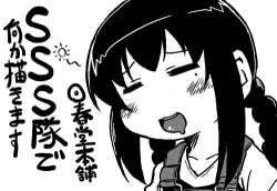 Page 58 of Sore yuke!! Team Sugisaki