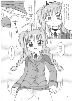 Page 14 of Oshiete! Vita Kyoukan!!