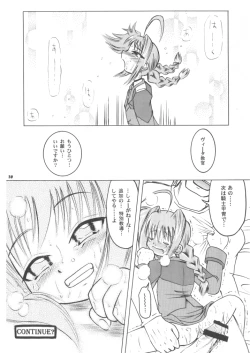 Page 20 of Oshiete! Vita Kyoukan!!