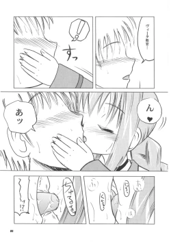 Page 9 of Oshiete! Vita Kyoukan!!