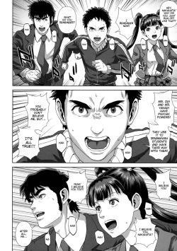 Page 133 of Chiteki Koukishin4, 7