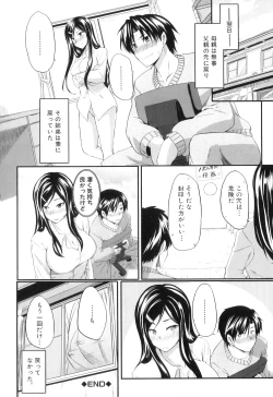 Page 136 of Fella Pure