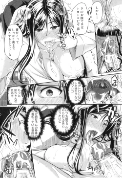 Page 28 of Fella Pure