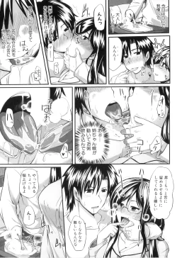 Page 47 of Fella Pure