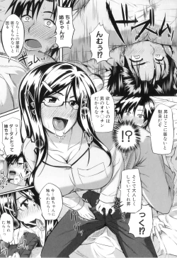 Page 51 of Fella Pure